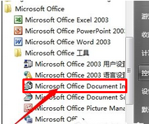 win10如何把图片转换成png格式(win10怎么把图片转换成文字)