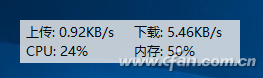 windows10的小工具(window10小工具 官网下载)