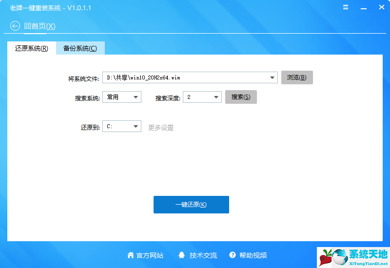 win10系统时间自动同步不了怎么办(电脑时间不同步了怎么设置win10)