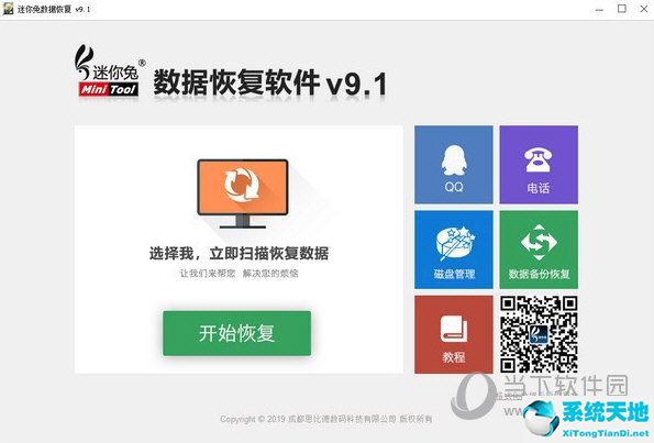 关闭win10自动更新(4gmobilehotspot客户端下载)