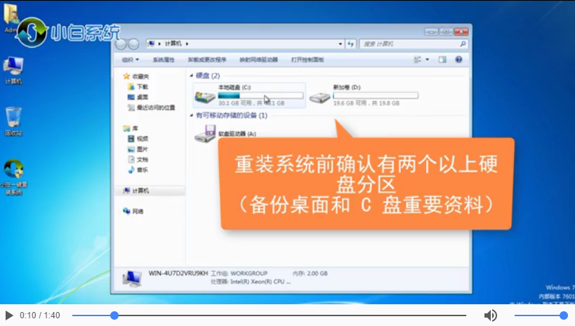 神舟战神重装win10(神州战神安装win7)