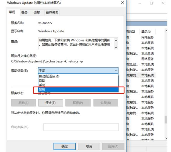 win10系统怎么永久关闭自动更新软件(w10系统如何永久关闭自动更新)