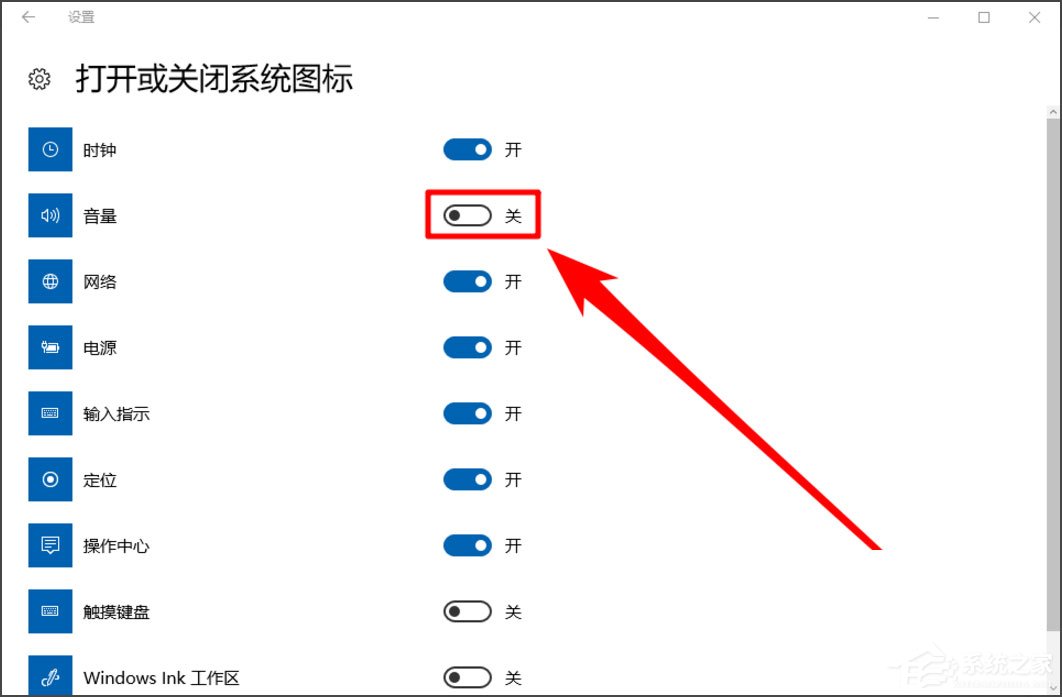 发现win10系统音量控制不见了该怎么办呀(windows10音量图标不见了怎么办)