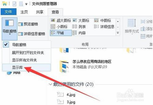 怎么添加资源管理器(windows资源管理器怎么新建文件夹)