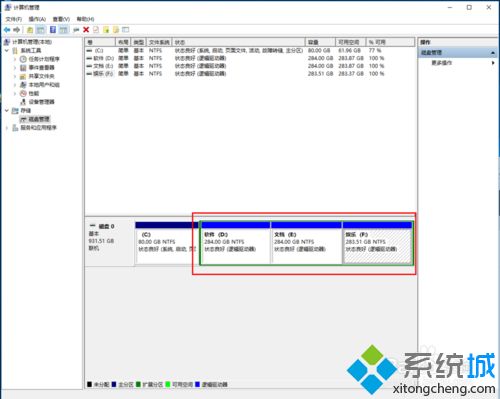 win10系统找不到c盘(window10找不到def盘)