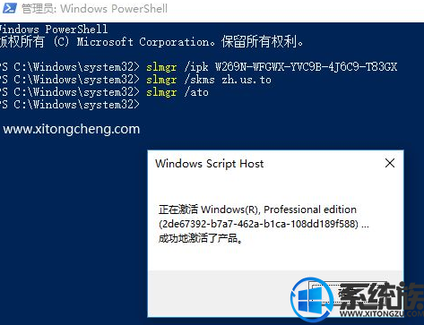 windows10永久激活密钥2020(win10永久激活码怎么得到)