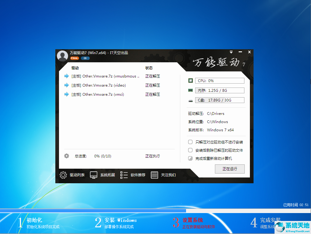 windows10怎么更改锁屏界面(w10的锁屏界面怎么更改)