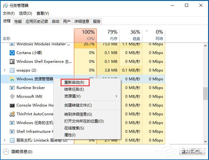 发现win10系统音量控制不见了该怎么办呀(windows10音量图标不见了怎么办)