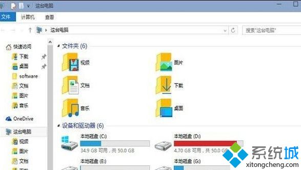 window10桌面上的文件删不掉怎么办(桌面上空文件夹删除不了)