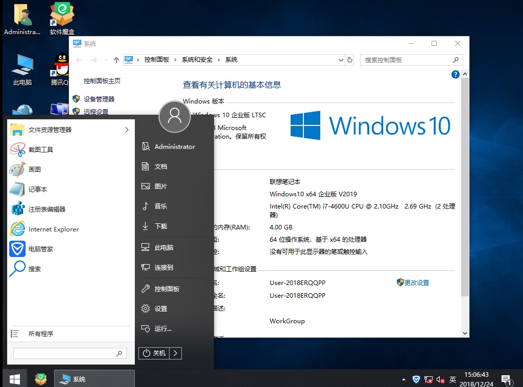 win10专业版密钥(u盘重装系统win10)