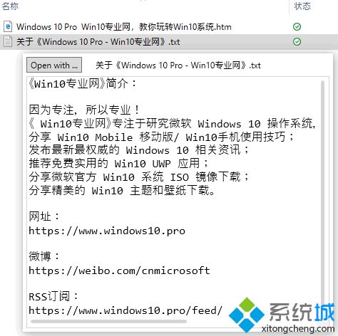 win10空格键开机设置(如何在win10系统中设置空格键浏览文件夹)