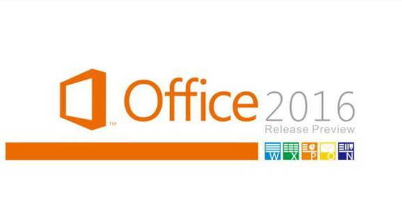 office2016官方激活码(office2016版本激活要多少钱)