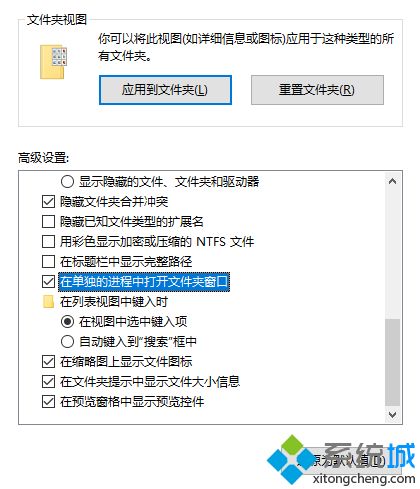 win10点击新建文件夹没反应(windows新建文件夹就死机)