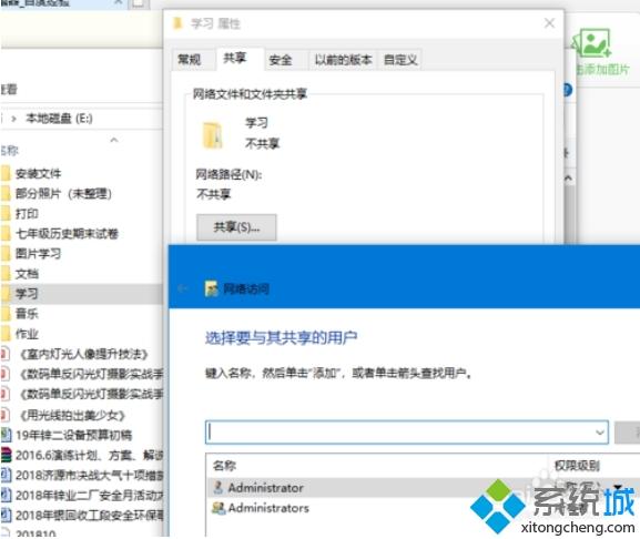 win10怎样创建局域网(win10怎么创建局域网共享)