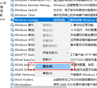 win10系统怎么永久关闭自动更新软件(w10系统如何永久关闭自动更新)