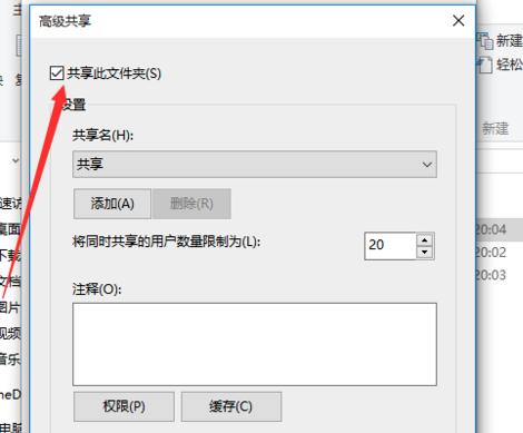 win10怎么关闭局域网(win10局域网共享密码怎么取消)