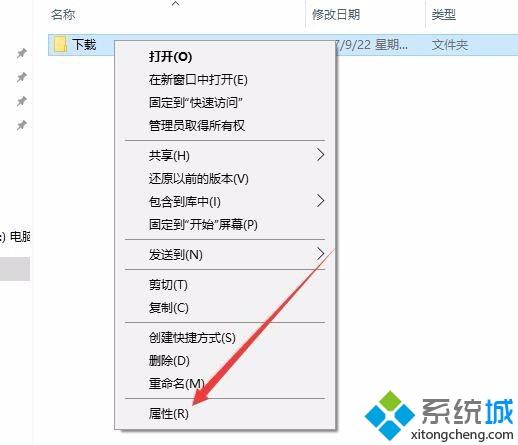 win10点击新建文件夹没反应(windows新建文件夹就死机)