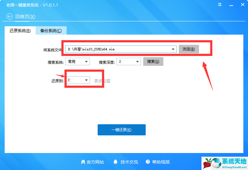 win10系统时间自动同步不了怎么办(电脑时间不同步了怎么设置win10)