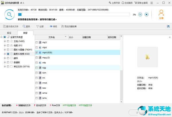 关闭win10自动更新(4gmobilehotspot客户端下载)