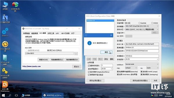 exfat装win10系统(efi分区安装win10)