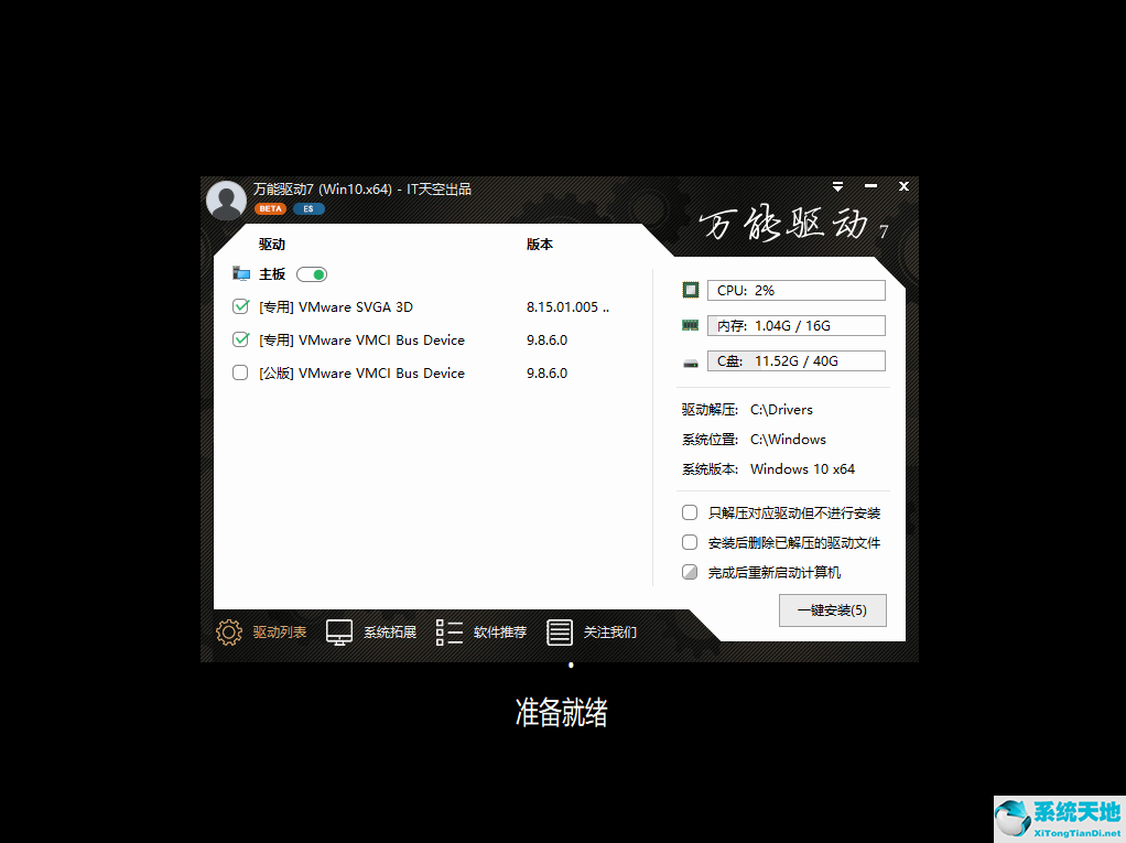 win10未授权用户在此计算机上的请求登陆类型 win10(win10未授权用户在计算机上的请求类型)