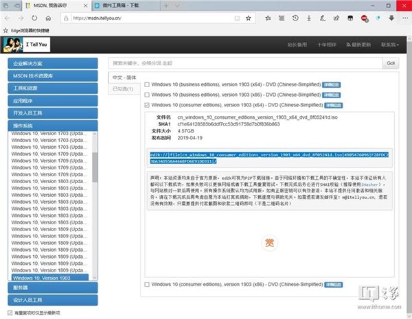 exfat装win10系统(efi分区安装win10)