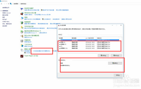 window10如何优化系统(win10怎样优化系统)