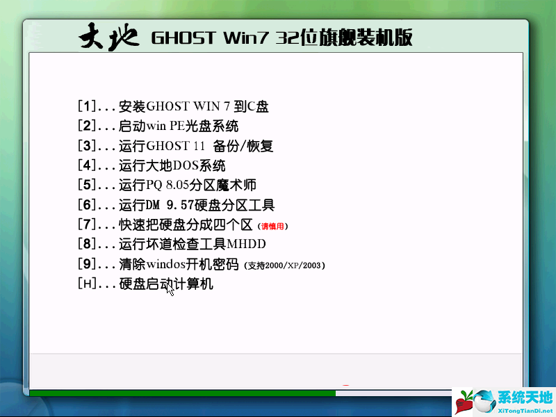 windows美化桌面(win10系统如何美化电脑桌面图片)