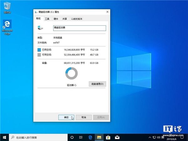 exfat装win10系统(efi分区安装win10)