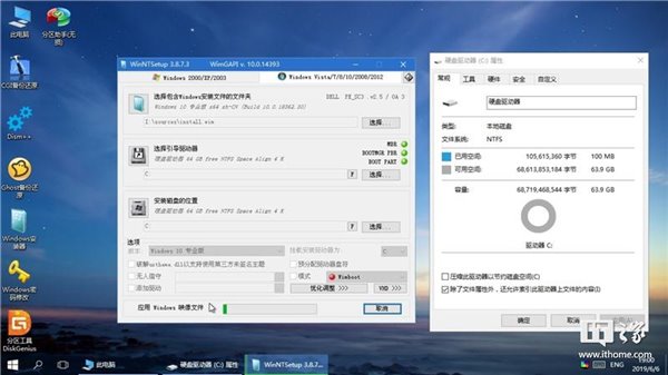 exfat装win10系统(efi分区安装win10)