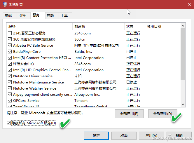 win10专业版重启后一直黑屏(win10重启后图标变乱)