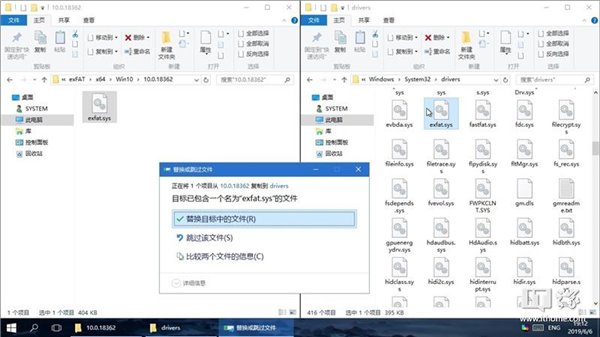 exfat装win10系统(efi分区安装win10)