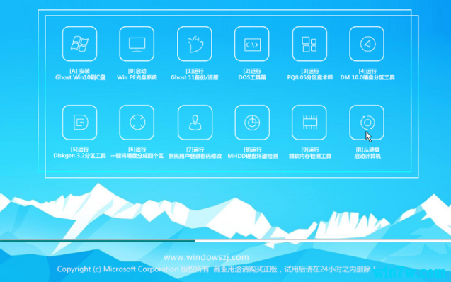 w10企业版好还是专业版好(Windows10企业版)