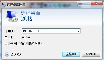 win10系统如何远程控制他人电脑屏幕(win10远程操作怎么控制对方的电脑)