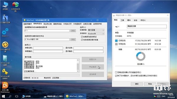 exfat装win10系统(efi分区安装win10)