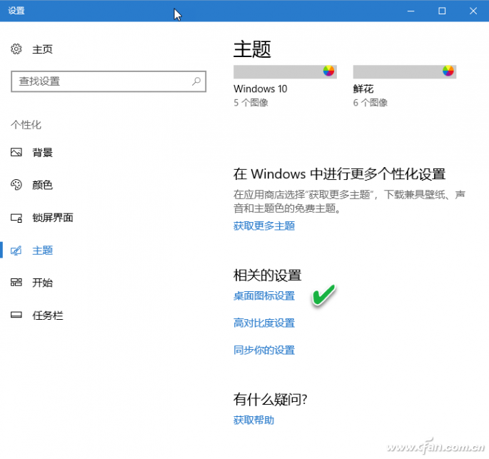 win10专业版重启后一直黑屏(win10重启后图标变乱)