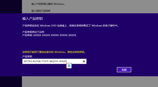 win10 1903激活码(win101809激活)