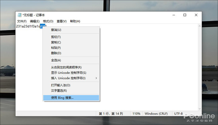 windows 10 20h2 21h1(win10系统20h2新功能)