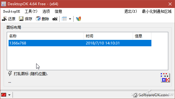 win10专业版重启后一直黑屏(win10重启后图标变乱)