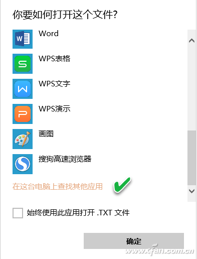 win10丢失的文件怎么找回(window10如何找回丢失的文档)