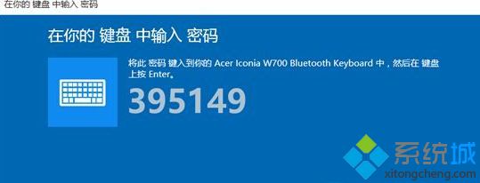 win10平板电脑连接蓝牙键盘鼠标的方法有哪些(平板电脑通过蓝牙键盘连接无线鼠标)