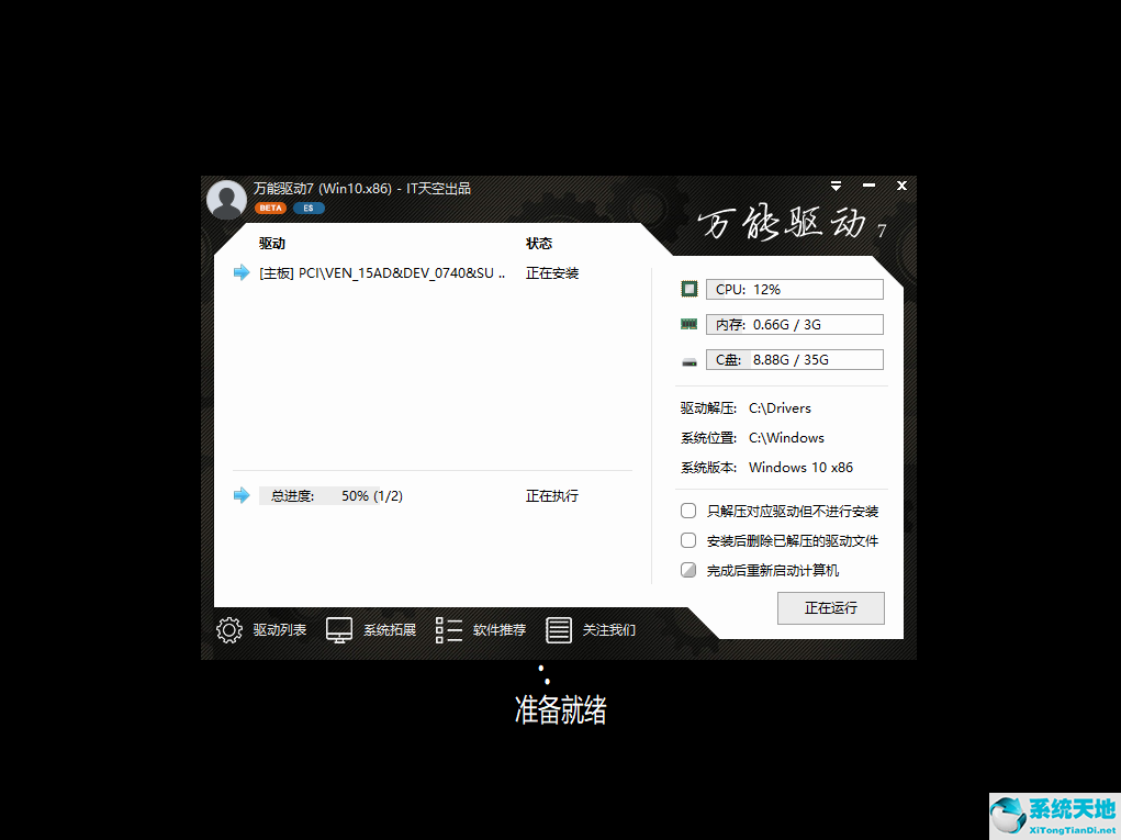 win10怎么自动获取网络(w10系统怎么自动获取ip地址)