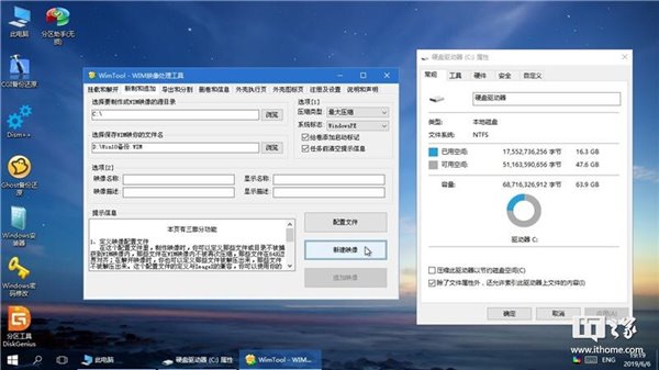 exfat装win10系统(efi分区安装win10)