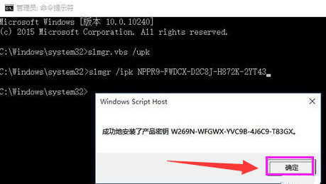 2016windows10企业版激活密钥(windows10企业版2019激活密钥)