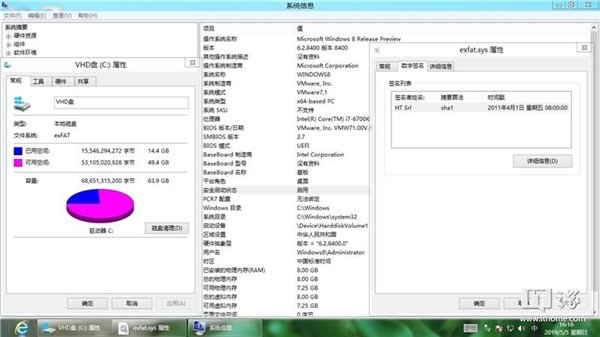 exfat装win10系统(efi分区安装win10)