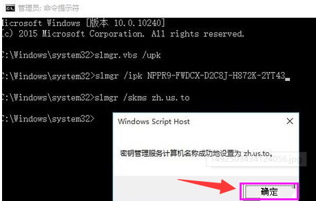 2016windows10企业版激活密钥(windows10企业版2019激活密钥)