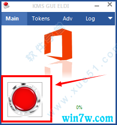 office2016的密钥可以用在2019吗(最新的office2016密钥)