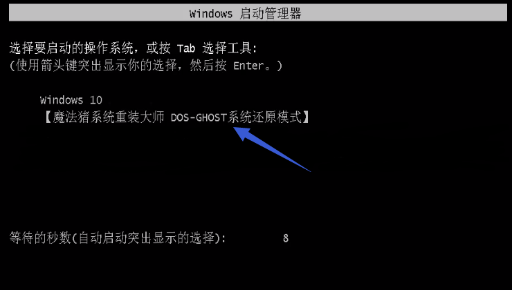 一键还原win7系统怎么安装(一键还原win7系统会怎么样)