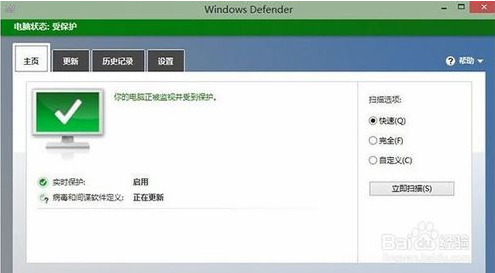 windowsdefender启动不了(电脑windows defender无法启动)