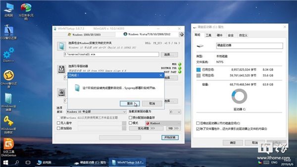 exfat装win10系统(efi分区安装win10)